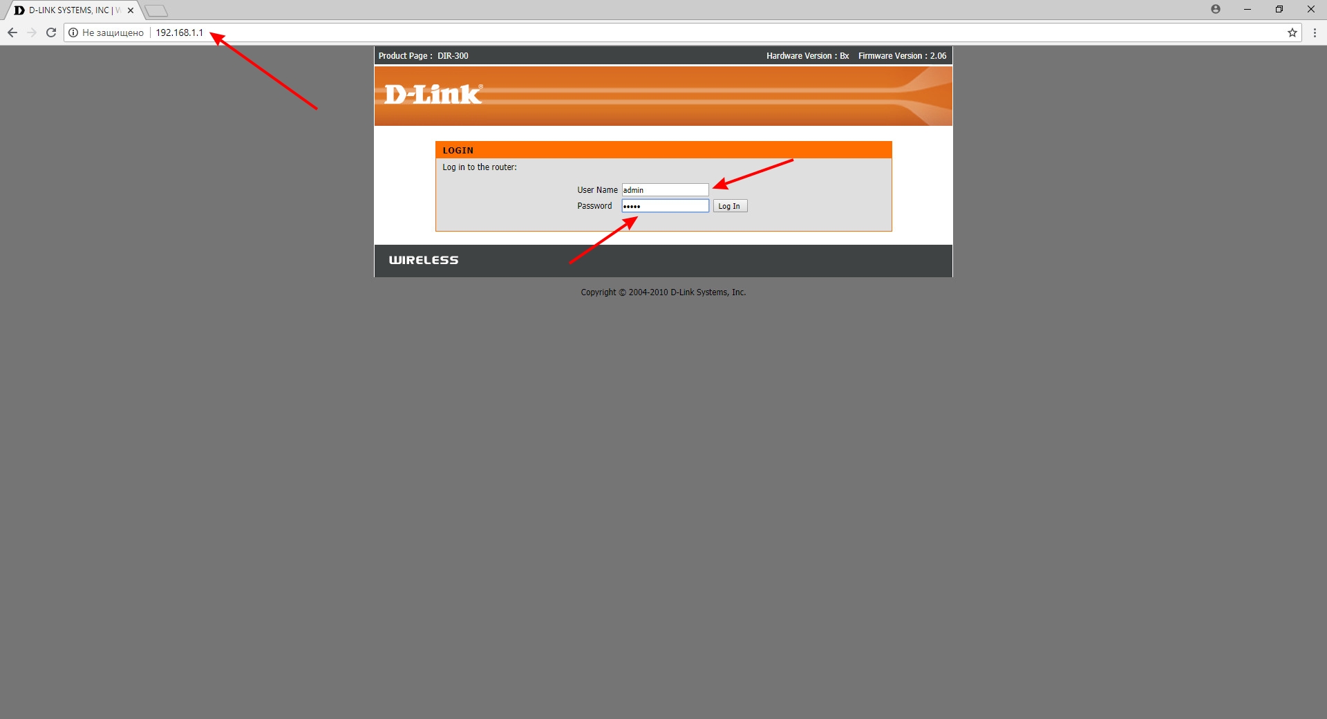 авторизация d-link