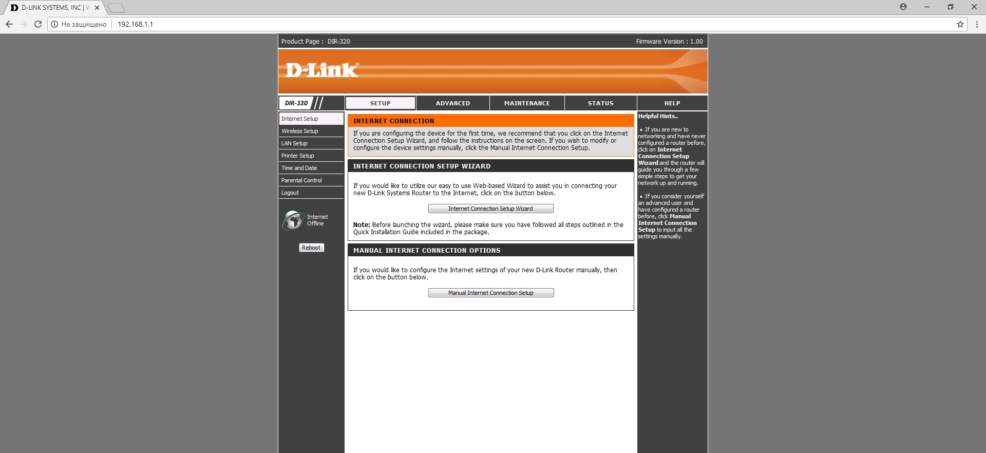 страница настроек роутера